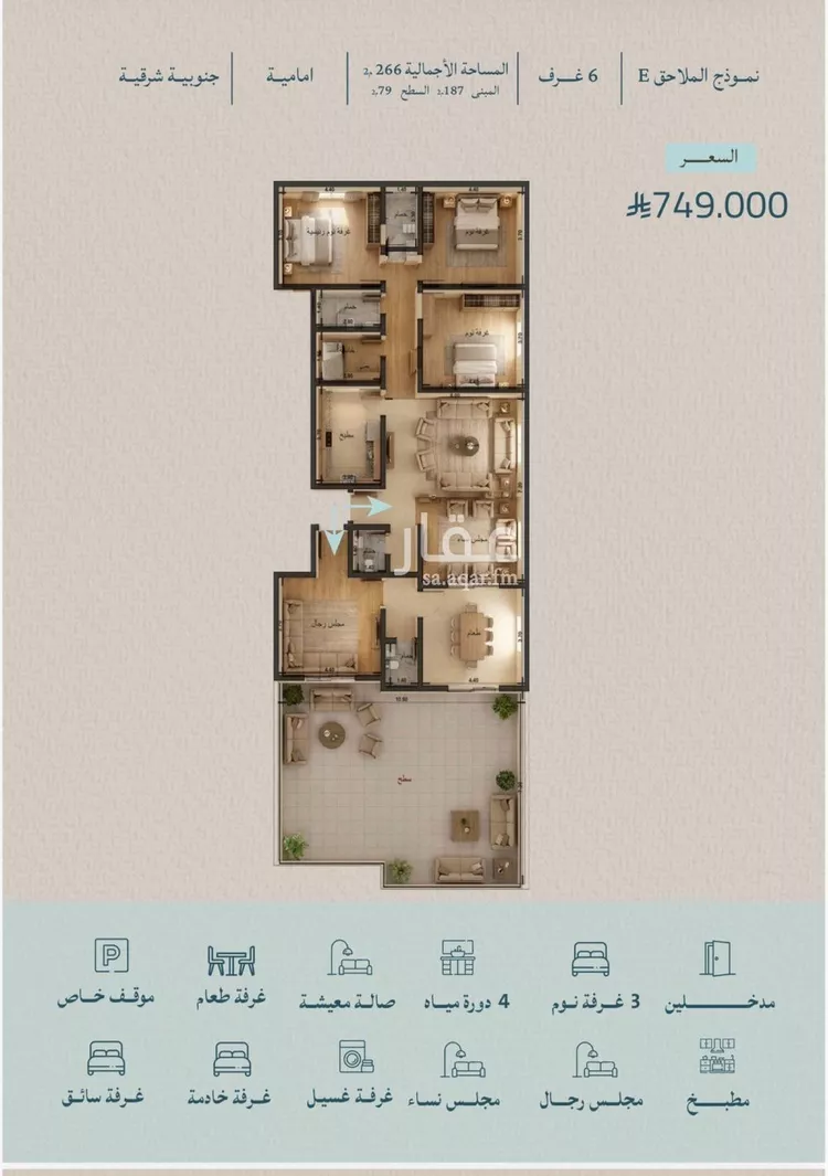 Apartment for Sale in Jeddah Al Yaqout