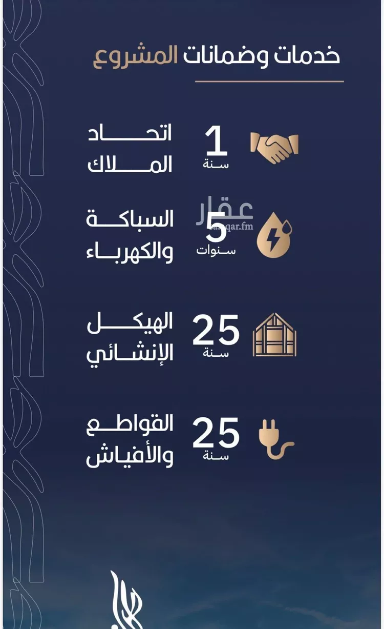 شقة للبيع في شارع أبي الغنائم الحسيني, حي الربوة, مدينة جدة, منطقة مكة المكرمة صورة 5