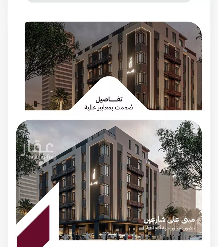 شقة للبيع في شارع عثمان ابن عوف, حي الريان, مدينة جدة, منطقة مكة المكرمة صورة 5