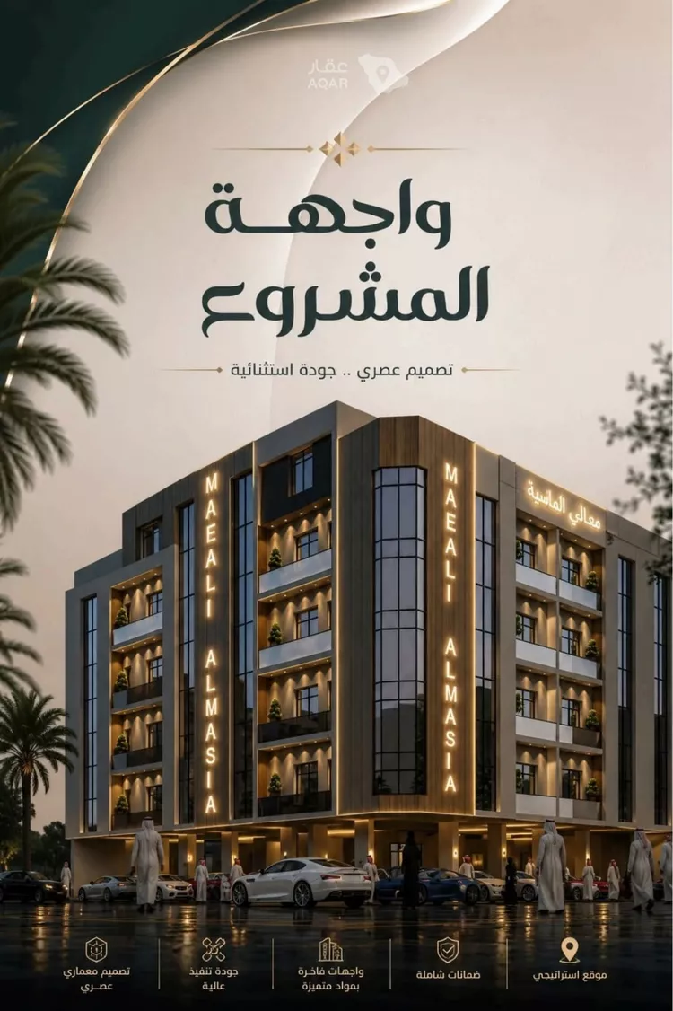 شقة للبيع في شارع ابن ابي ربيعة, حي الصفاء, مدينة جدة, منطقة مكة المكرمة