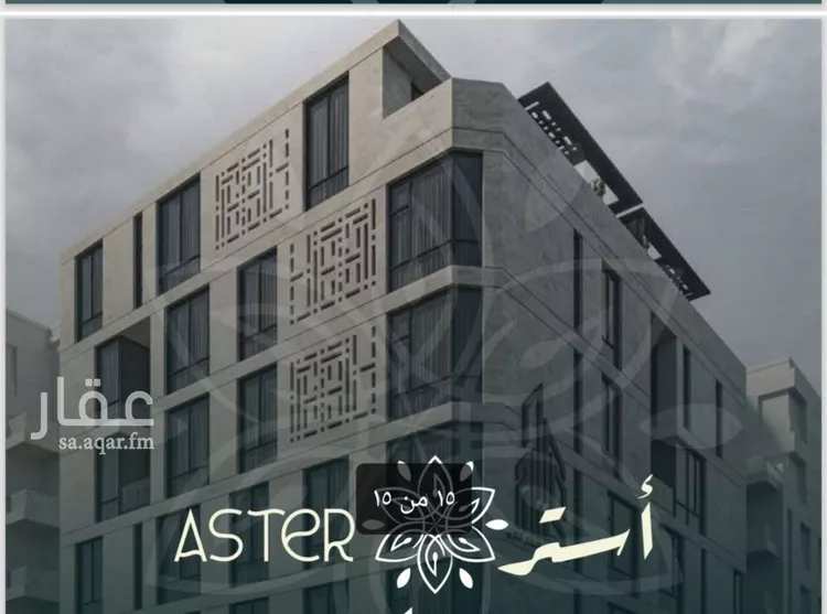 شقة للبيع في شارع احمد زين, حي الروضة, مدينة جدة, منطقة مكة المكرمة