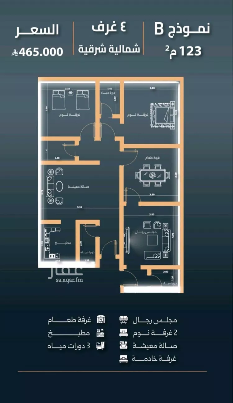 شقة للبيع في شارع نشطون, حي النزهة, مدينة جدة, منطقة مكة المكرمة 1 صورة