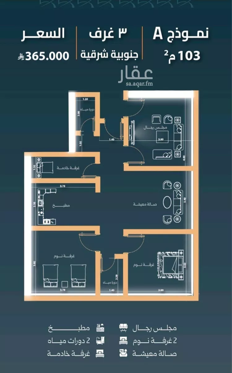 شقة للبيع في شارع نشطون, حي النزهة, مدينة جدة, منطقة مكة المكرمة