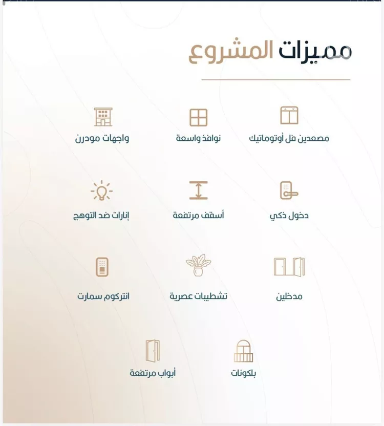 شقة للبيع في شارع أبي الغنائم الحسيني, حي الربوة, مدينة جدة, منطقة مكة المكرمة صورة 4