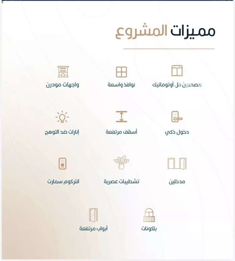 شقة للبيع في شارع أبي الغنائم الحسيني, حي الربوة, مدينة جدة, منطقة مكة المكرمة صورة 4