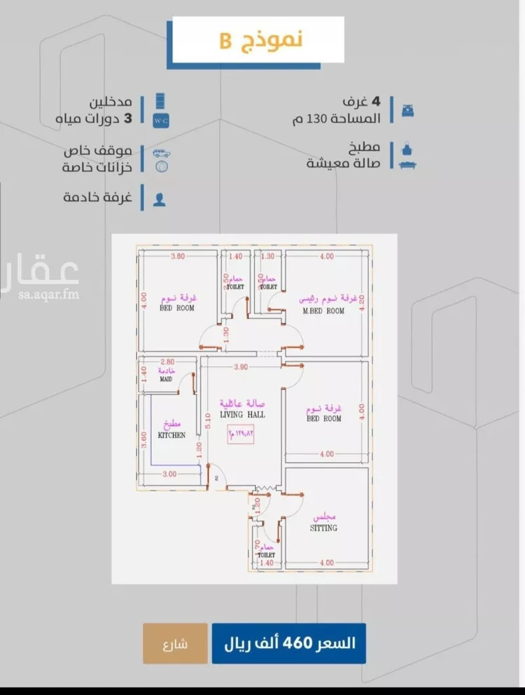 شقة للبيع في شارع إبن طولون, حي الصفاء, مدينة جدة, منطقة مكة المكرمة صورة 2