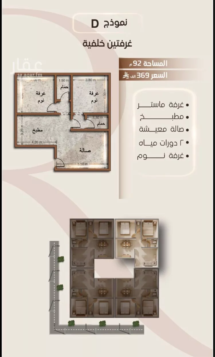 Apartment for Sale in Jeddah Al Faisaliah صورة 5