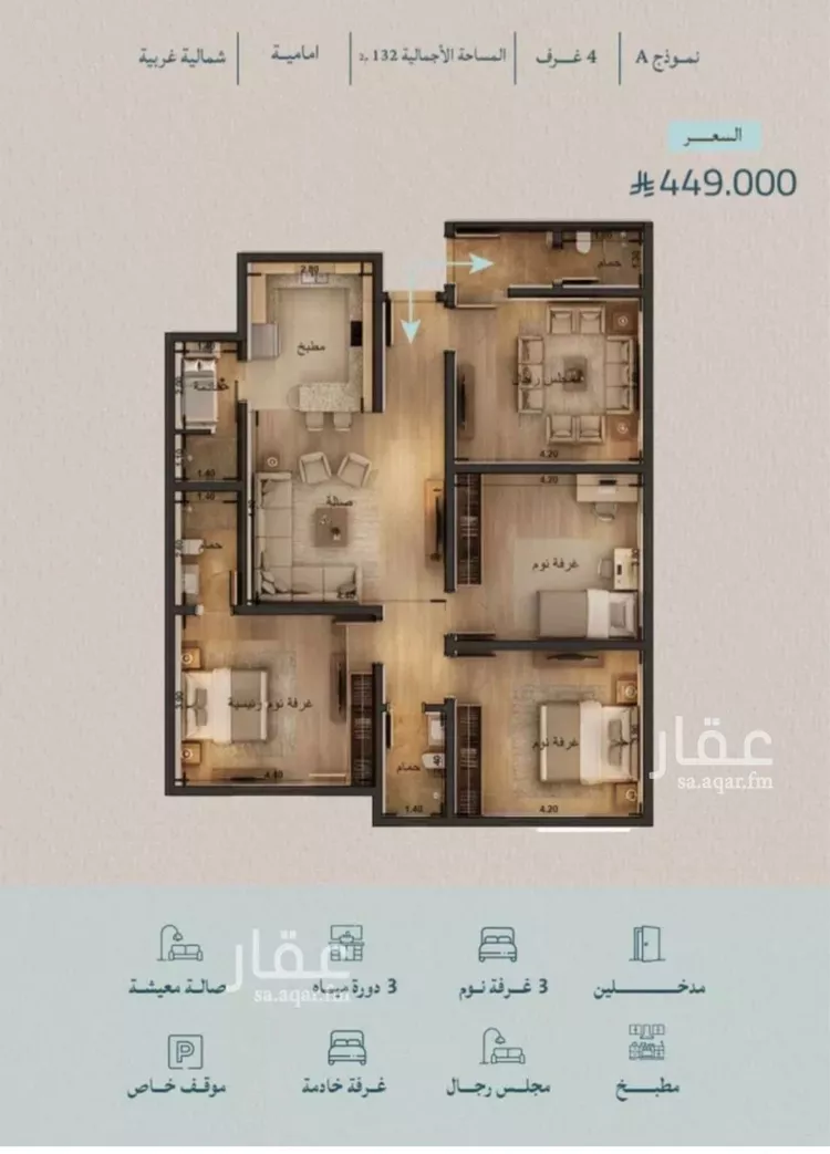 Apartment for Sale in Jeddah Al Yaqout