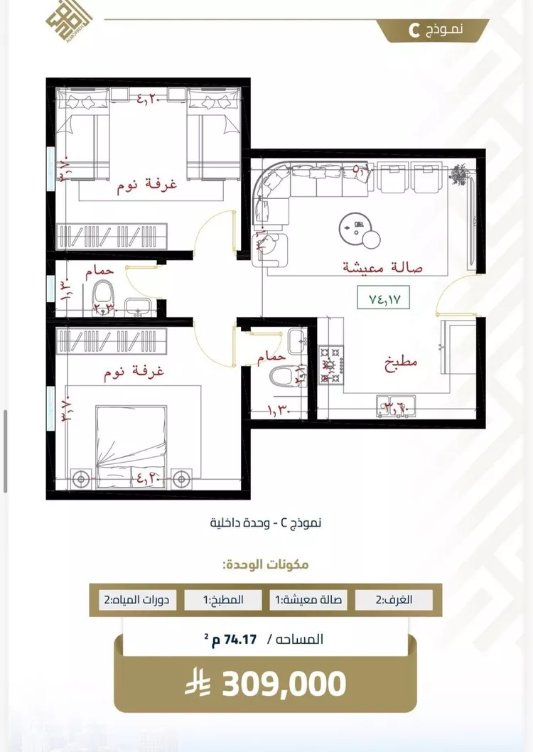 شقة للبيع في شارع عبيدة ابن حميد, حي الفيصلية, مدينة جدة, منطقة مكة المكرمة صورة 2