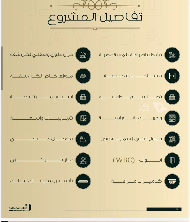شقة للبيع في شارع ابو سفيان مدلوك, حي النعيم, مدينة جدة, منطقة مكة المكرمة 6