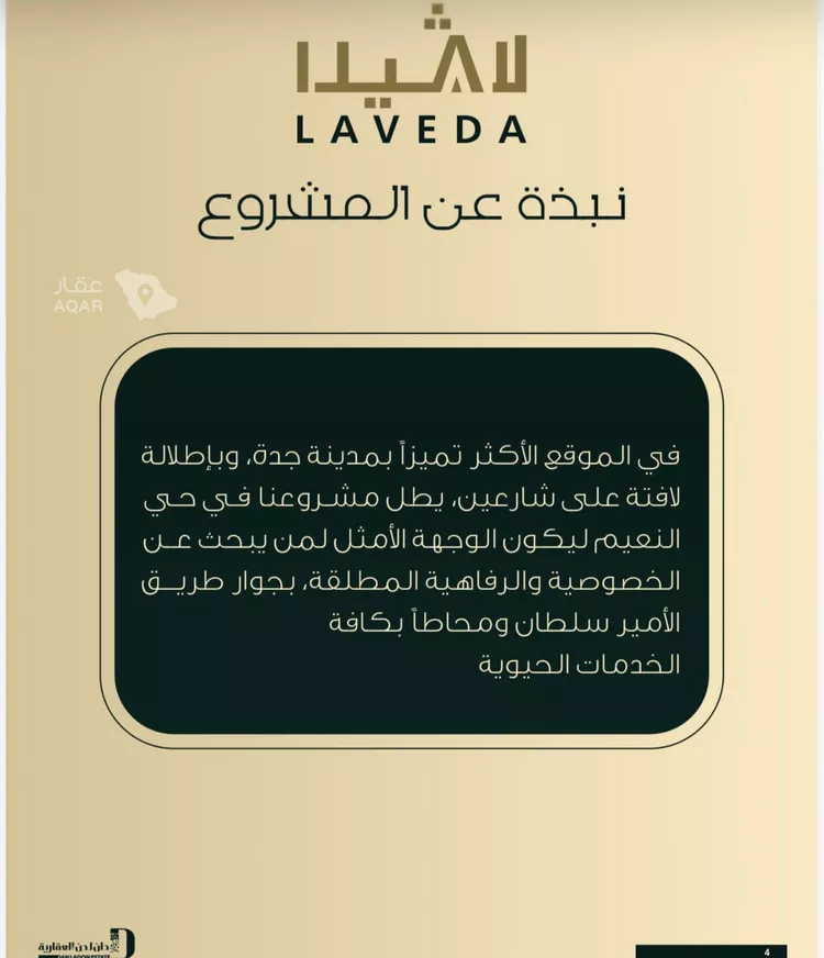 شقة للبيع في شارع ابو سفيان مدلوك, حي النعيم, مدينة جدة, منطقة مكة المكرمة 4