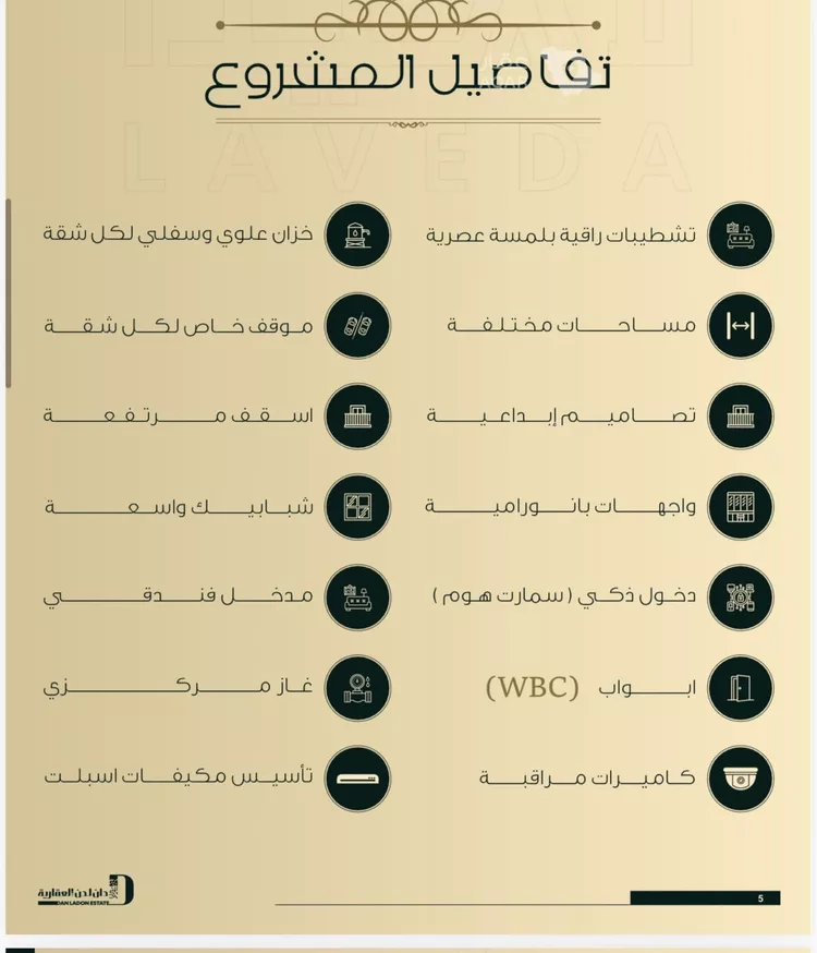 شقة للبيع في شارع ابو سفيان مدلوك, حي النعيم, مدينة جدة, منطقة مكة المكرمة 7