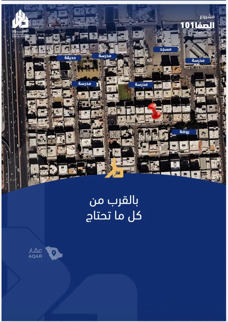 شقة للبيع في شارع فداء, حي الصفاء, مدينة جدة, منطقة مكة المكرمة 2