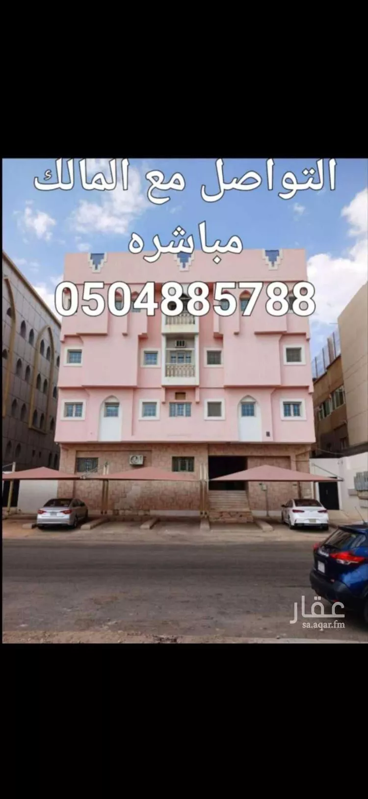 شقة للإيجار في شارع اسلم العمرى, حي العريض, مدينة المدينة المنورة, منطقة المدينة المنورة