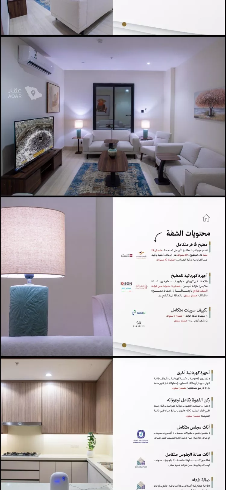 شقة للإيجار في شارع أبي العلاء محمد بن الفقيه, حي الرمال, مدينة الرياض, منطقة الرياض 6