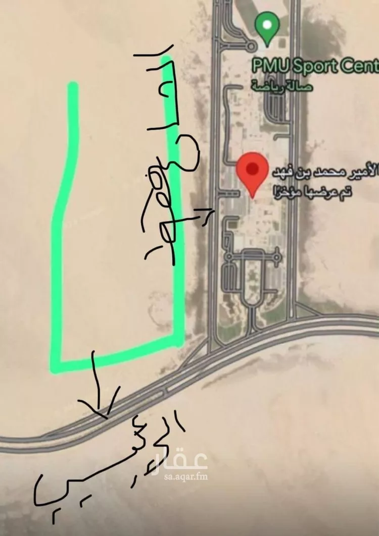 أرض للبيع في الظهران صورة 2