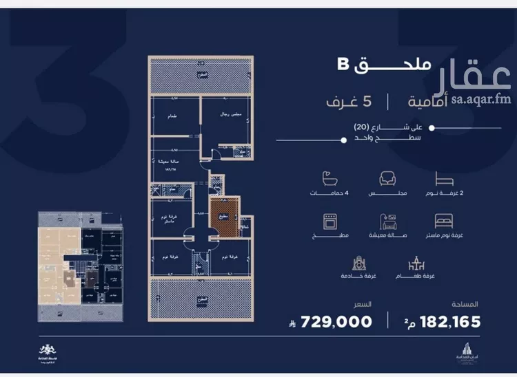 شقة للبيع في شارع عبدالله ابن معيقل, حي الياقوت, مدينة جدة, منطقة مكة المكرمة