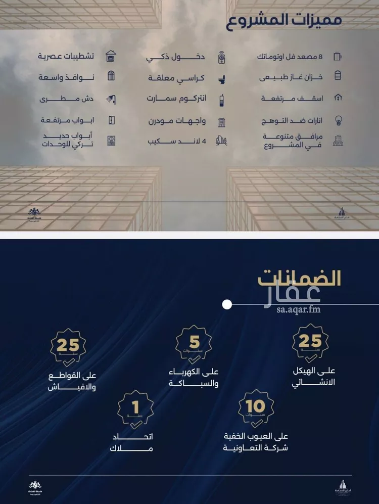 شقة للبيع في حي الياقوت, مدينة جدة, منطقة مكة المكرمة صورة 4