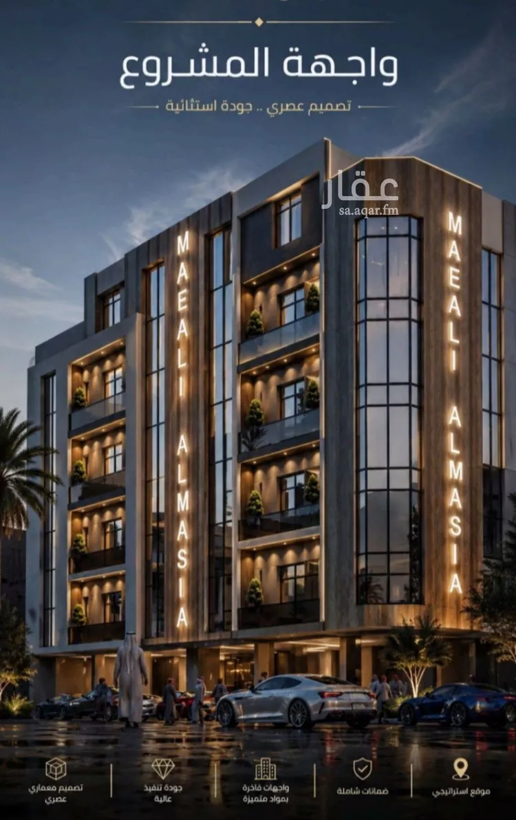 Apartment for Sale in Jeddah As Safaa