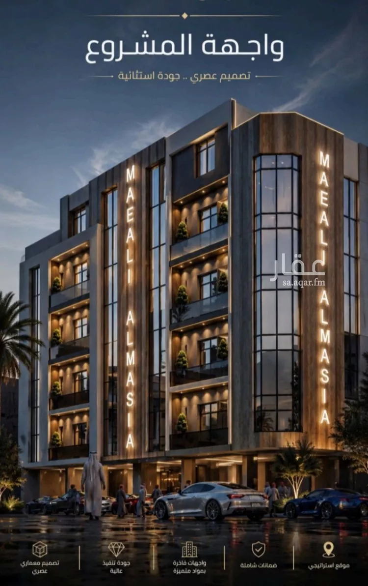 Apartment for Sale in Jeddah As Safaa