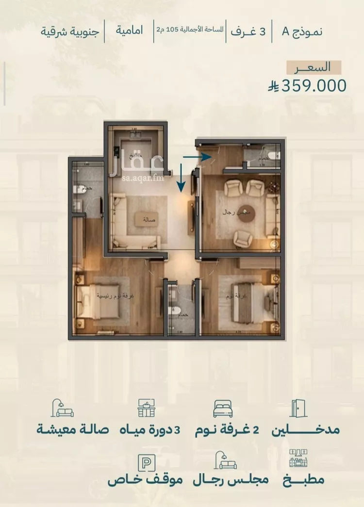 شقة للبيع في حي الياقوت, مدينة جدة, منطقة مكة المكرمة 7