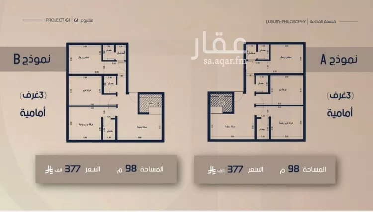شقة للبيع في شارع عرفجه بن أسعد, حي الصفاء, مدينة جدة, منطقة مكة المكرمة صورة 3