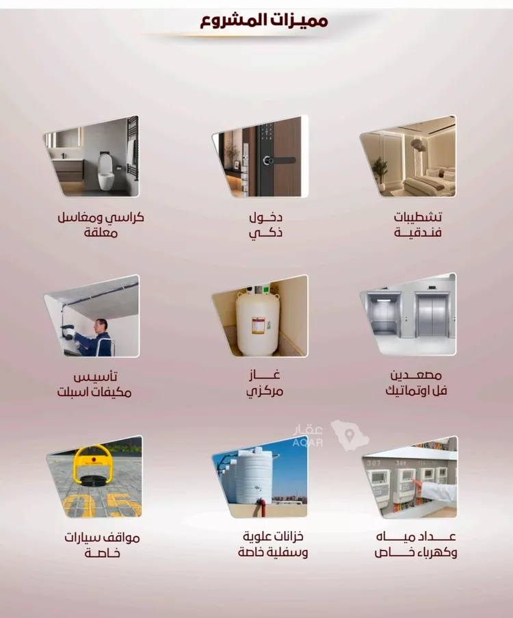 شقة للبيع في شارع الربيع ابن مالك, حي الواحة, مدينة جدة, منطقة مكة المكرمة صورة 3