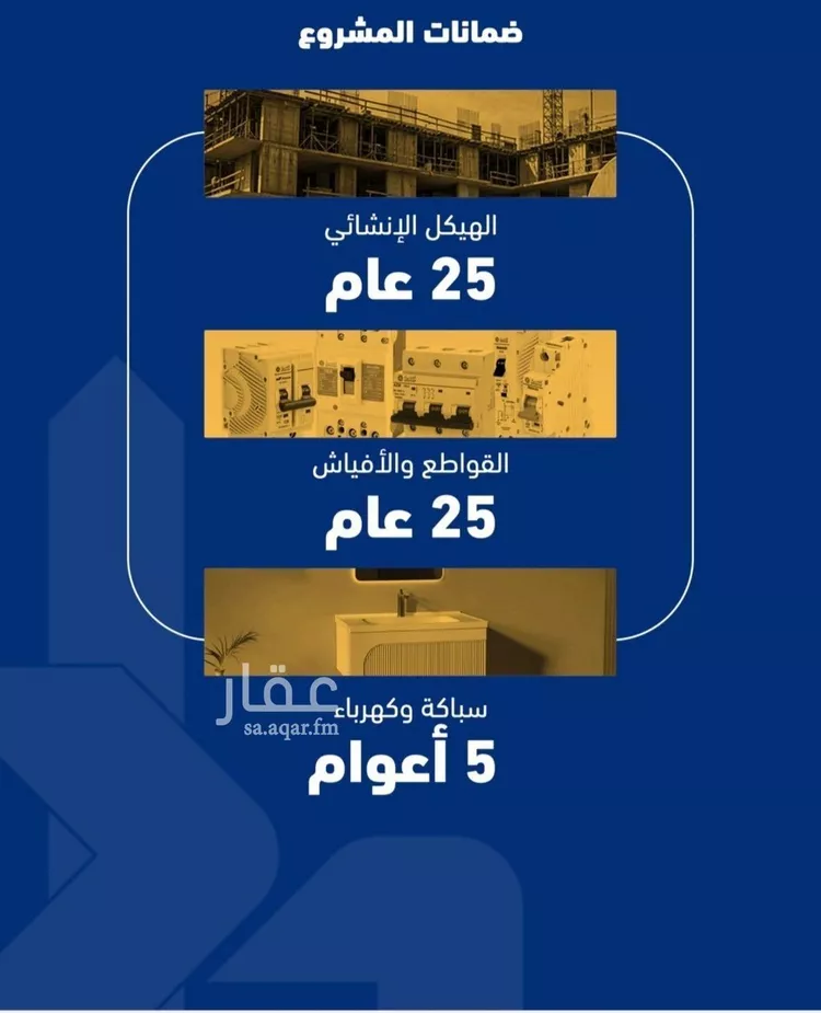 شقة للبيع في شارع أبي العباس القيسي, حي الصفاء, مدينة جدة, منطقة مكة المكرمة صورة 2