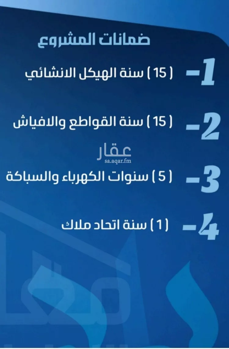 شقة للبيع في شارع قيس الخزرجي, حي الصفاء, مدينة جدة, منطقة مكة المكرمة صورة 4