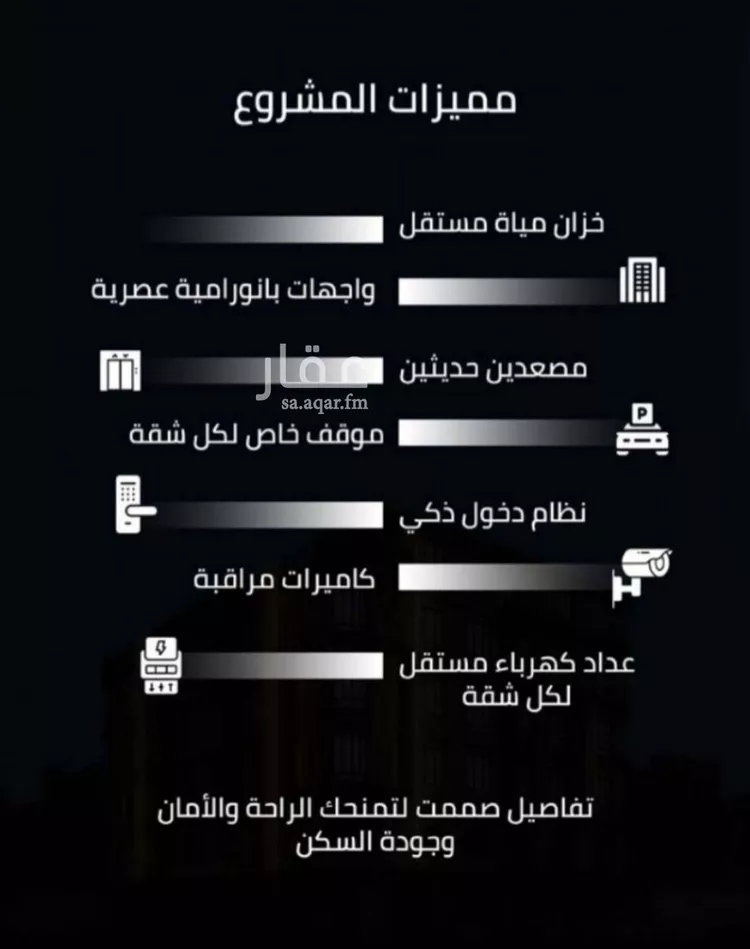 شقة للبيع في شارع قيس الخزرجي, حي الصفاء, مدينة جدة, منطقة مكة المكرمة صورة 4