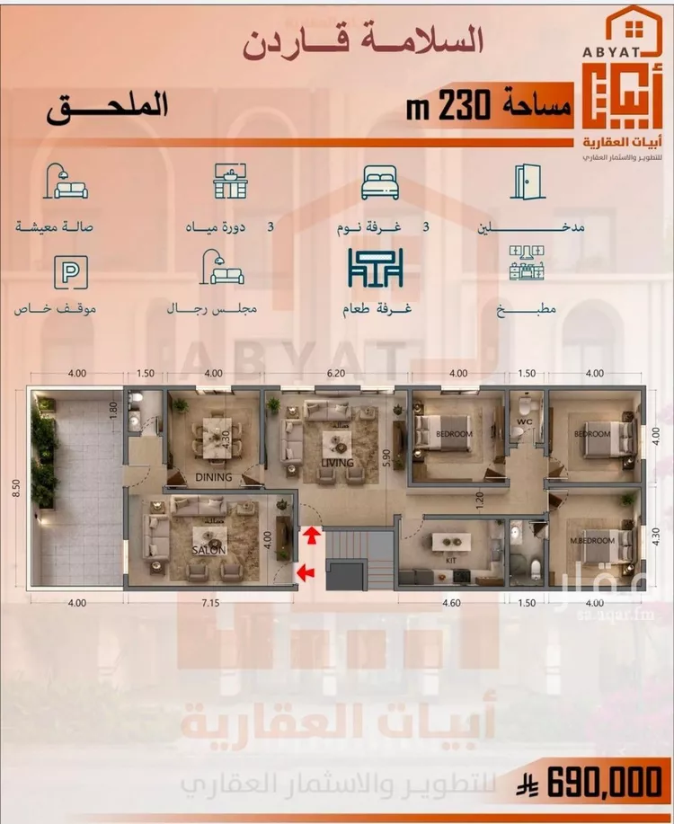 شقة للبيع في شارع الشيخ عيسى بن سلمان ال خليف, حي السلامة, مدينة جدة, منطقة مكة المكرمة صورة 2