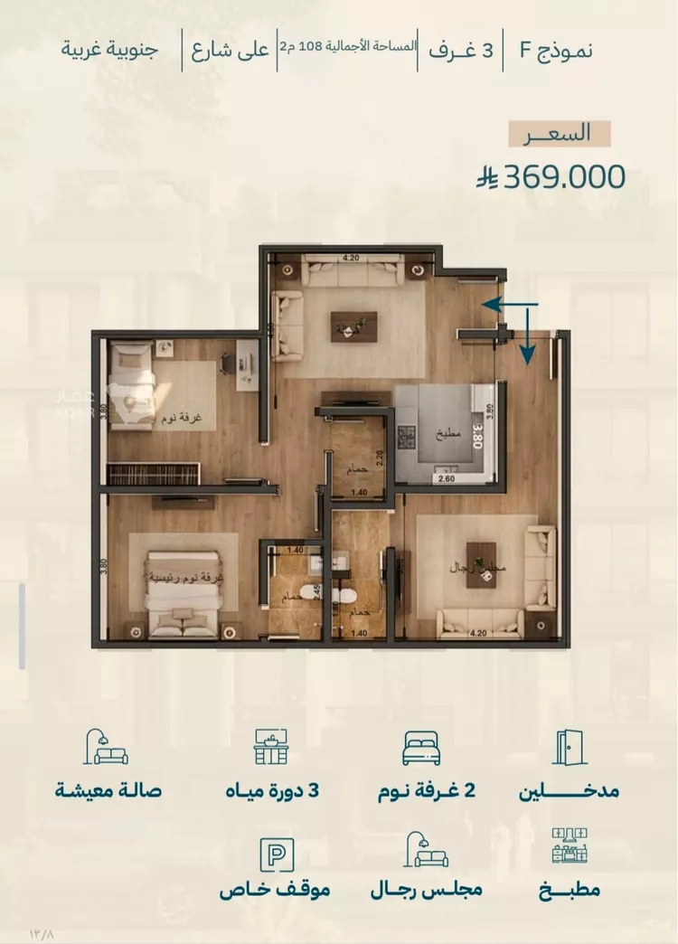 Apartment for Sale in Jeddah Al Yaqout