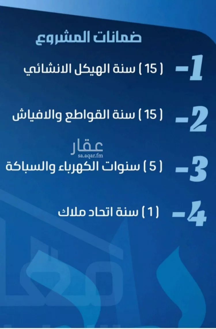 شقة للبيع في شارع أبي العباس القيسي, حي الصفاء, مدينة جدة, منطقة مكة المكرمة صورة 3