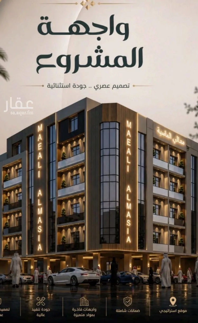 شقة للبيع في شارع أبي العباس القيسي, حي الصفاء, مدينة جدة, منطقة مكة المكرمة صورة 5