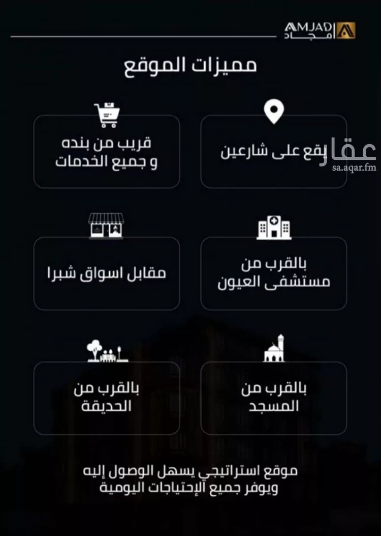 شقة للبيع في شارع محمد المنشاوي, حي الصفاء, مدينة جدة, منطقة مكة المكرمة صورة 3