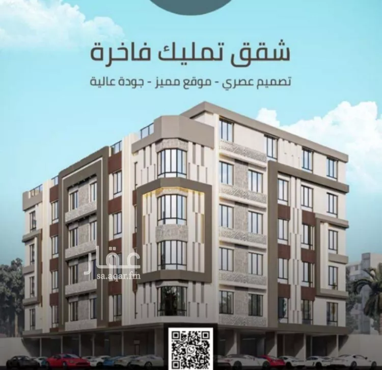 Apartment for Sale in Jeddah As Safaa