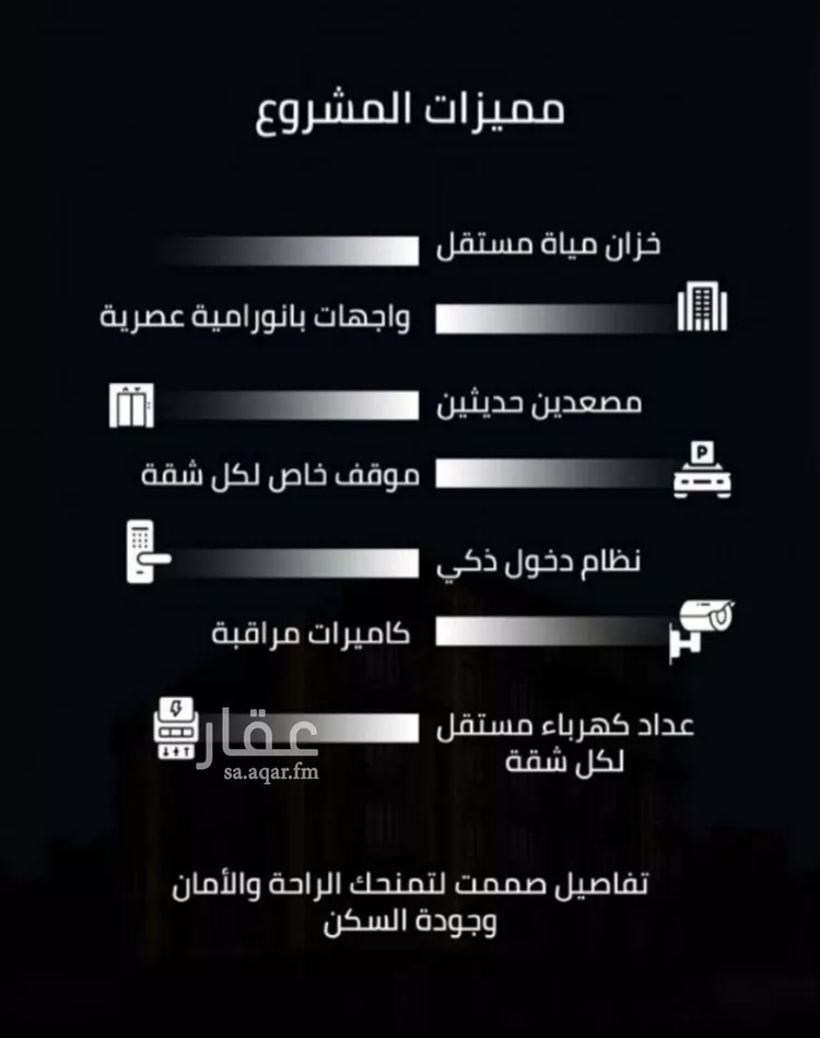 شقة للبيع في شارع محمد بن عيسي, حي الصفاء, مدينة جدة, منطقة مكة المكرمة صورة 3