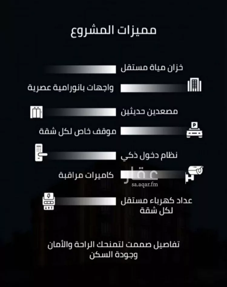 شقة للبيع في شارع احمد بن محمد السديري, حي الصفاء, مدينة جدة, منطقة مكة المكرمة صورة 3