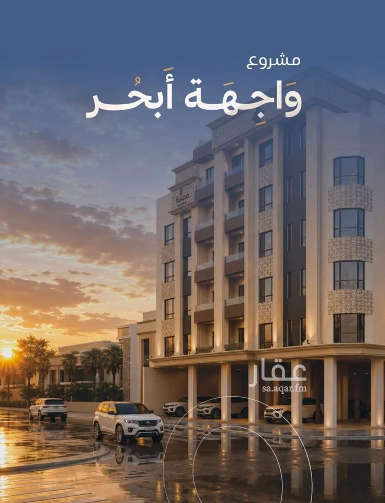شقة للبيع في شارع برهان الدين الداراني, حي الياقوت, مدينة جدة, منطقة مكة المكرمة صورة 4