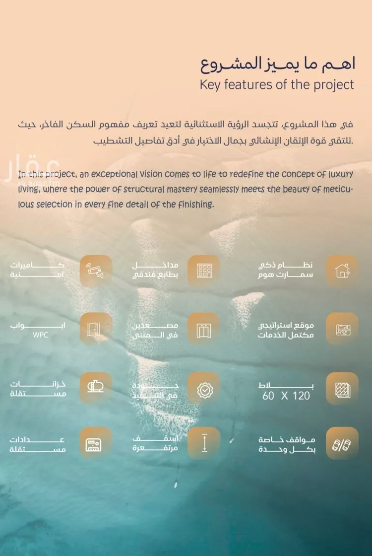 شقة للبيع في شارع برهان الدين الداراني, حي الياقوت, مدينة جدة, منطقة مكة المكرمة 6