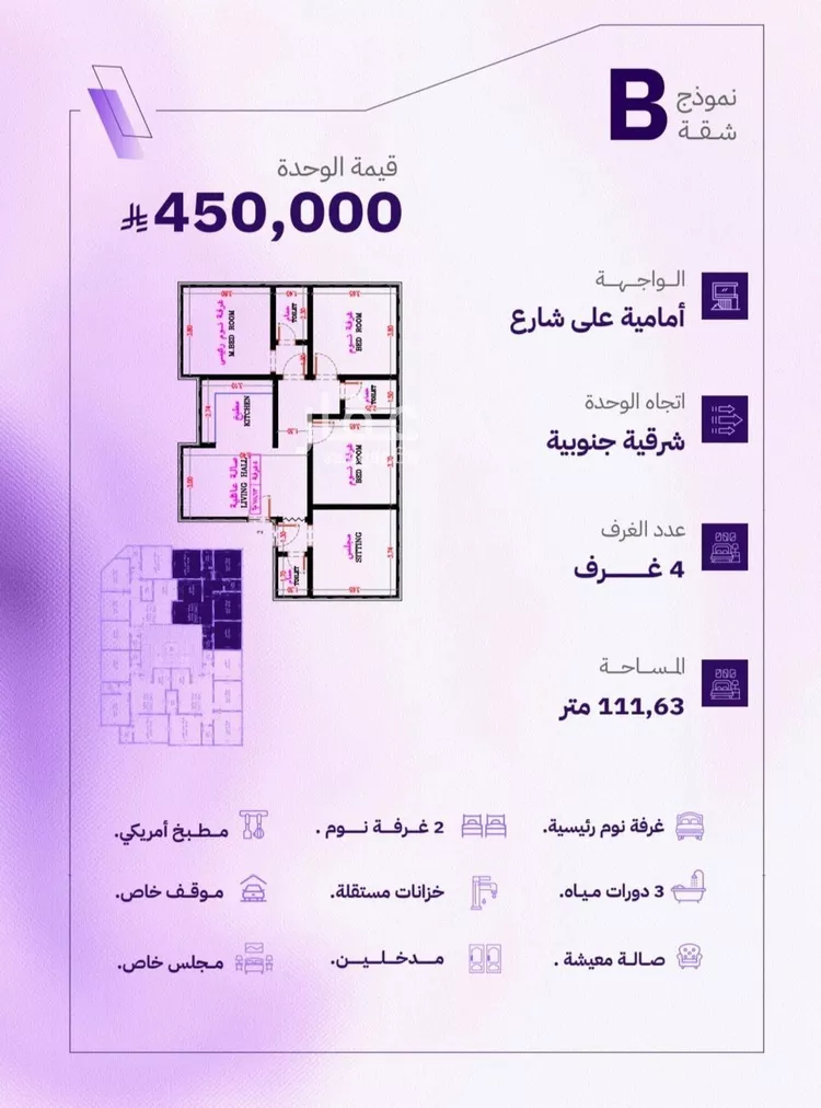 شقة للبيع في شارع عامر بن ابي ربيعه, حي المروة, مدينة جدة, منطقة مكة المكرمة صورة 4