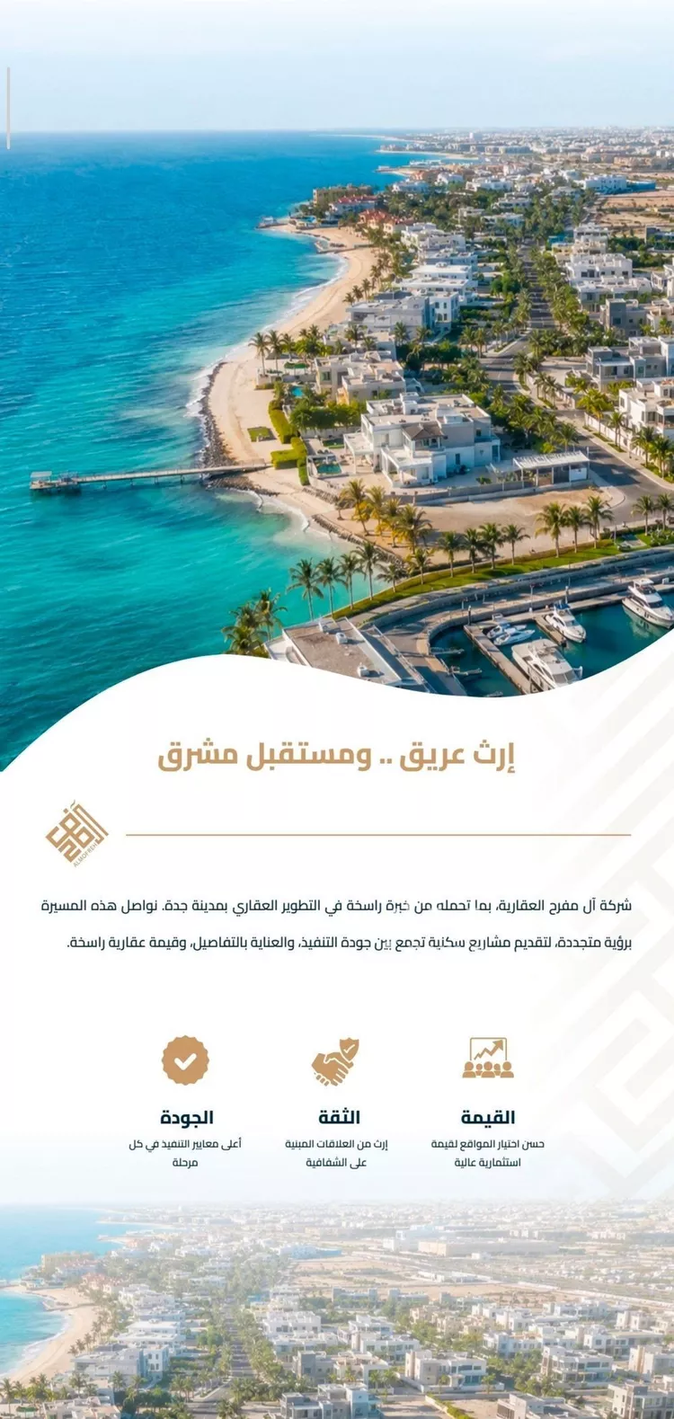 شقة للبيع في شارع برهان الدين الداراني, حي الياقوت, مدينة جدة, منطقة مكة المكرمة صورة 4