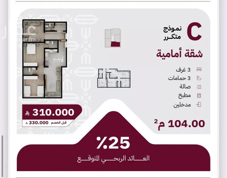شقة للبيع في شارع عثمان ابن عوف, حي الريان, مدينة جدة, منطقة مكة المكرمة