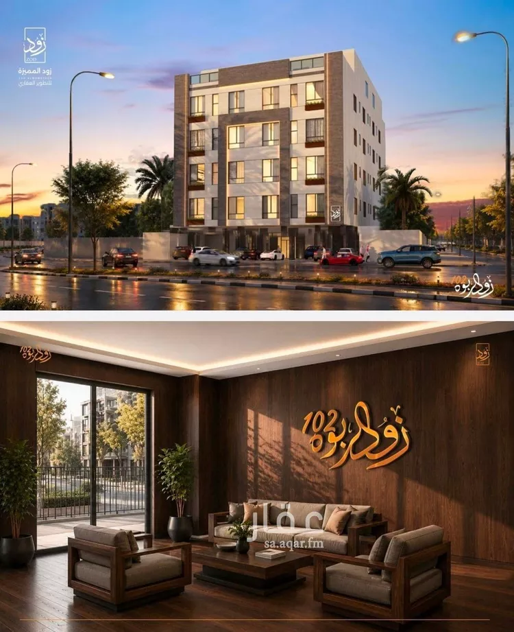 شقة للبيع في شارع عبد الرحمن بن سلمة, حي الربوة, مدينة جدة, منطقة مكة المكرمة صورة 2