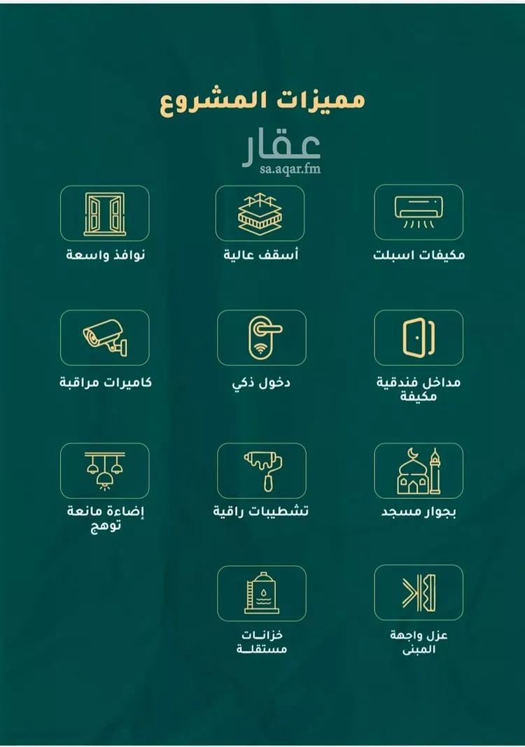 شقة للبيع في شارع وادي المقرن, حي الصفاء, مدينة جدة, منطقة مكة المكرمة صورة 2