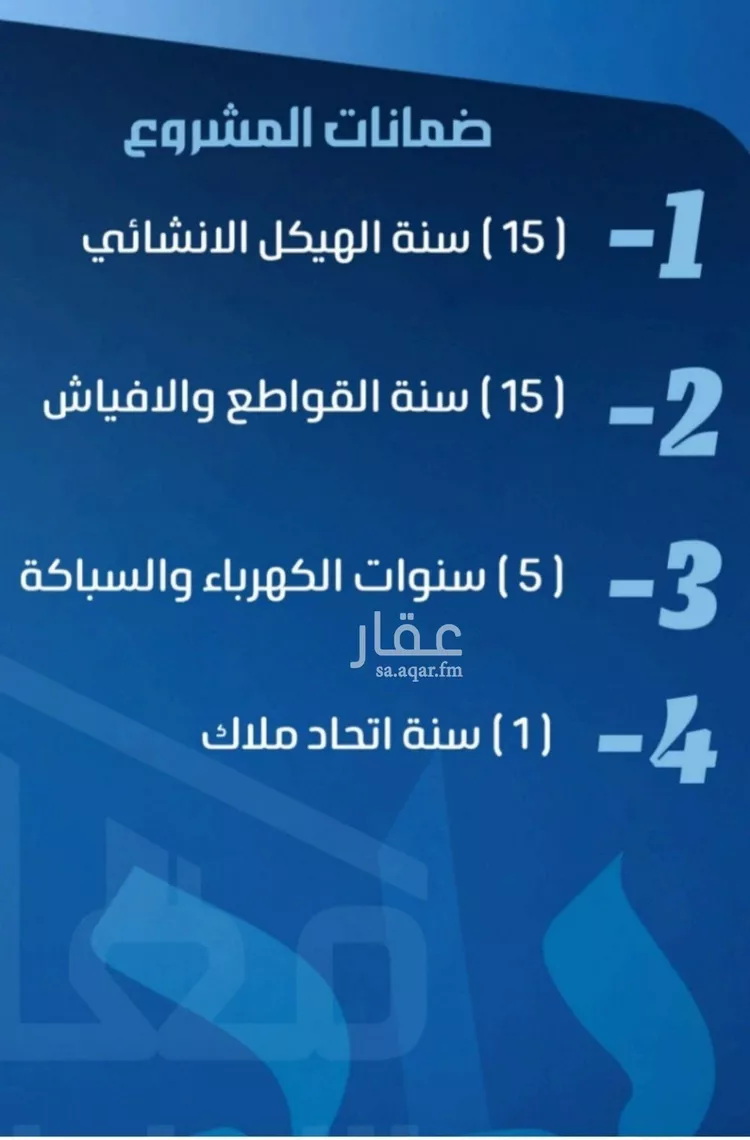 شقة للبيع في شارع ابو معالي الحضري, حي الصفاء, مدينة جدة, منطقة مكة المكرمة صورة 4