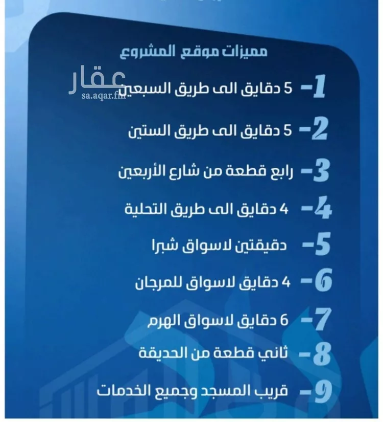شقة للبيع في حي الصفاء, مدينة جدة, منطقة مكة المكرمة صورة 5