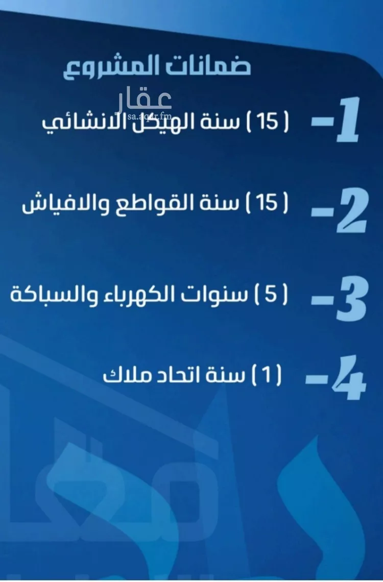 شقة للبيع في شارع ابن ابي ربيعة, حي الصفاء, مدينة جدة, منطقة مكة المكرمة صورة 2