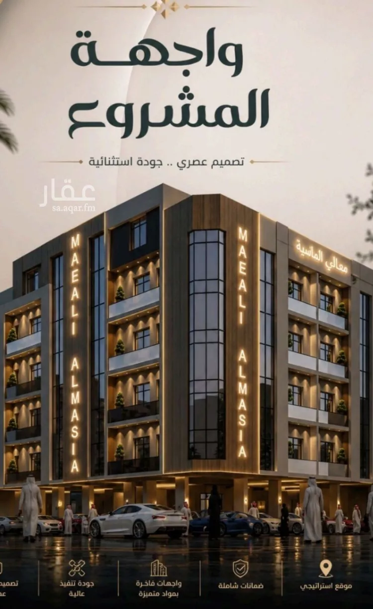 Apartment for Sale in Jeddah As Safaa
