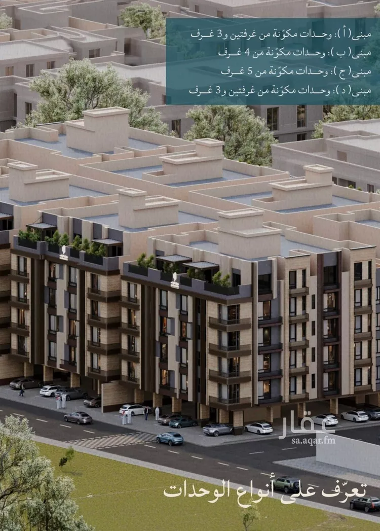 شقة للبيع في شارع شقرون المغراوي, حي الياقوت, مدينة جدة, منطقة مكة المكرمة 7